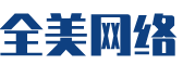 平舆县软件开发公司